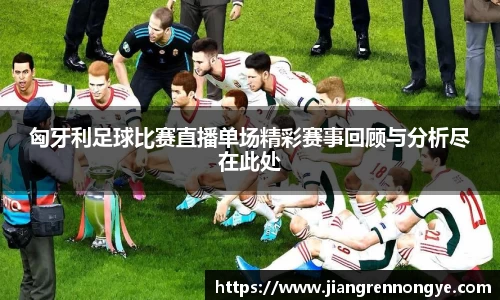 龙珠体育直播在线观看