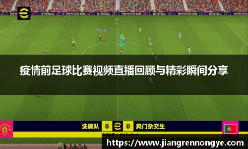 龙珠体育
