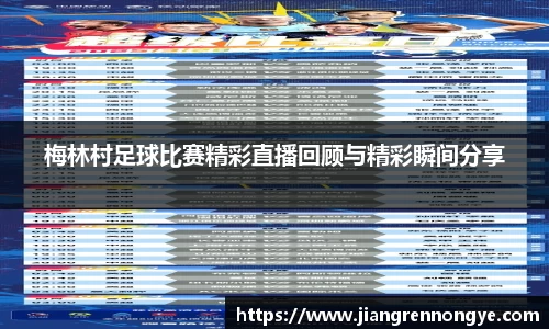 龙珠体育直播在线观看