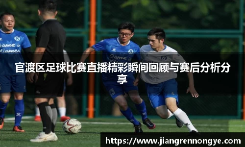 龙珠足球直播