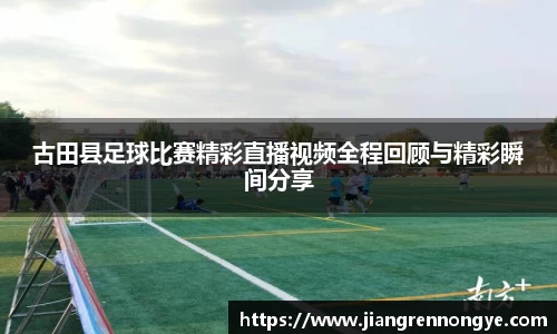 龙珠体育直播在线观看
