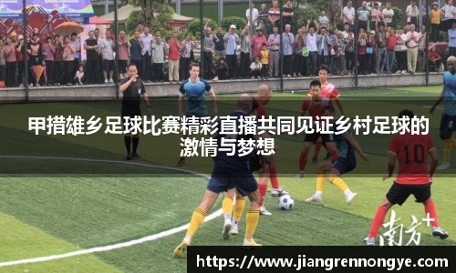 龙珠体育直播在线观看