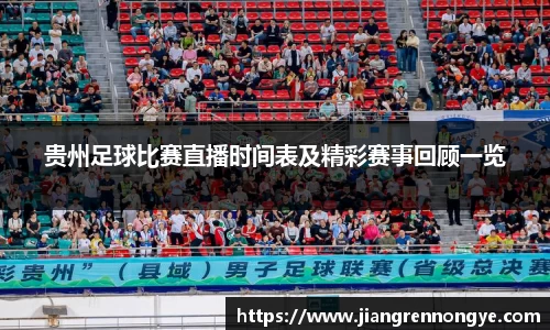 龙珠体育直播在线观看