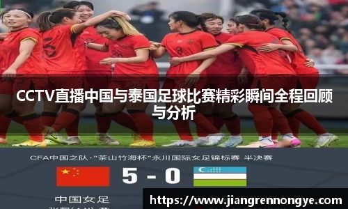 龙珠体育直播
