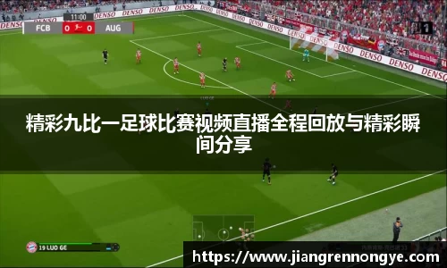 龙珠体育直播在线观看
