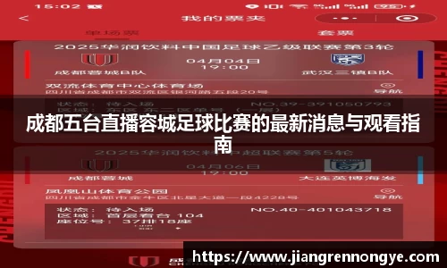龙珠体育直播