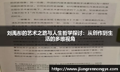 龙珠足球直播
