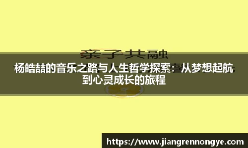 龙珠足球直播