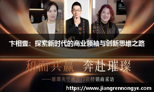 龙珠体育直播